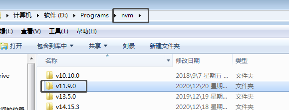 image-20201223074648728