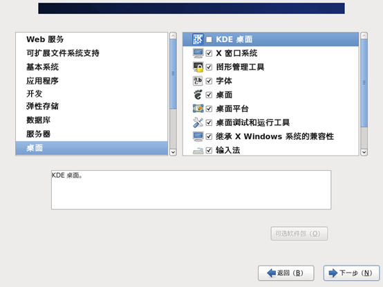 image-20210305103530238