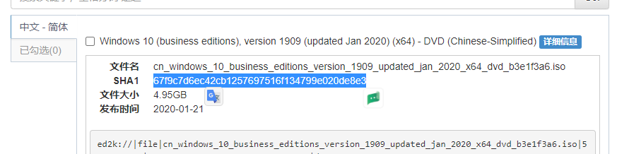 image-20210729084011069