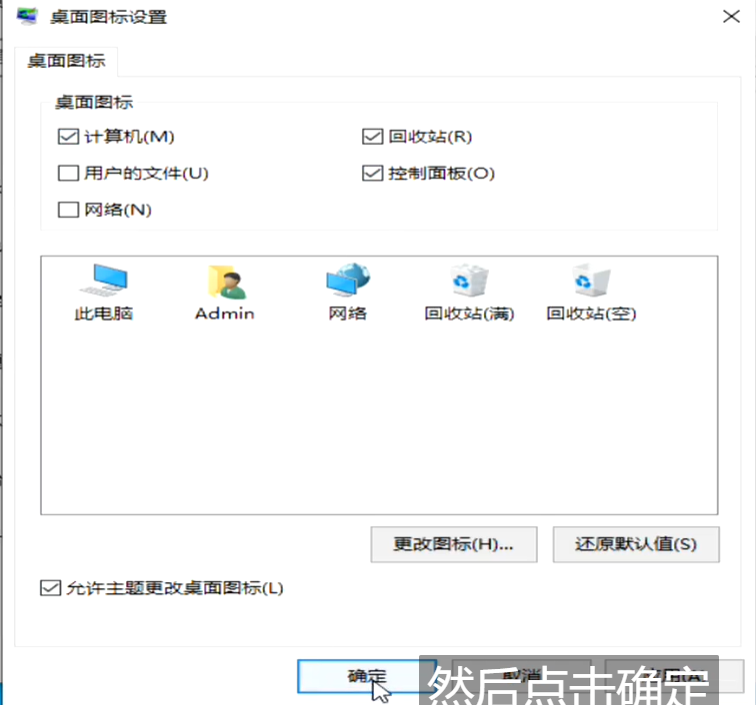 image-20210729093012007