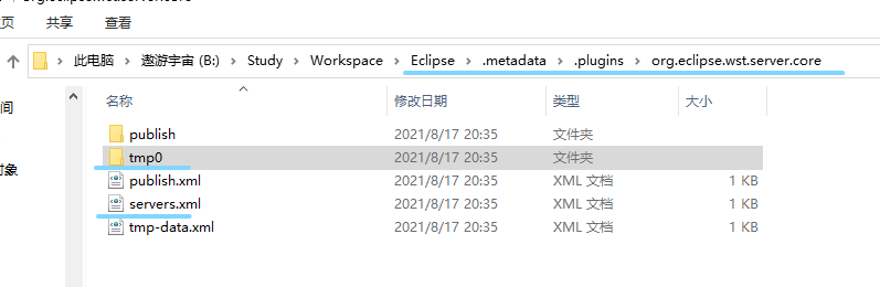 image-20210817204939878