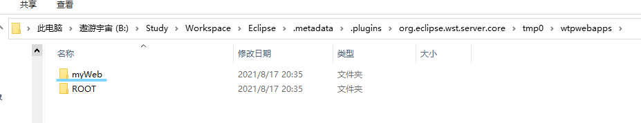 image-20210817205204925