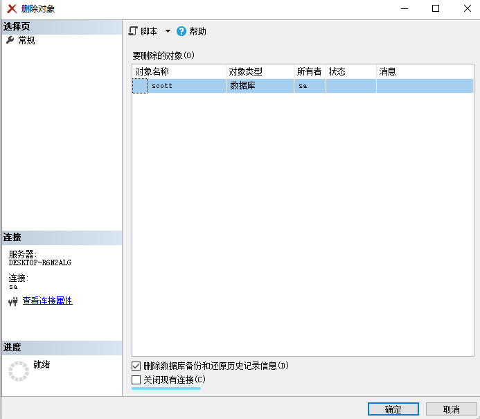 image-20210825212730924
