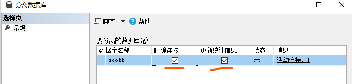 image-20210825214658099