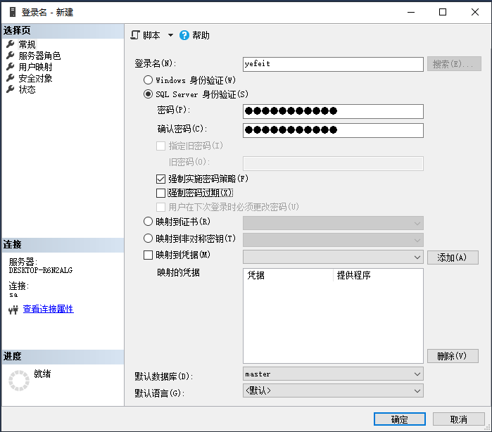 image-20210826063234981