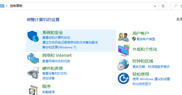 image-20211003102545145
