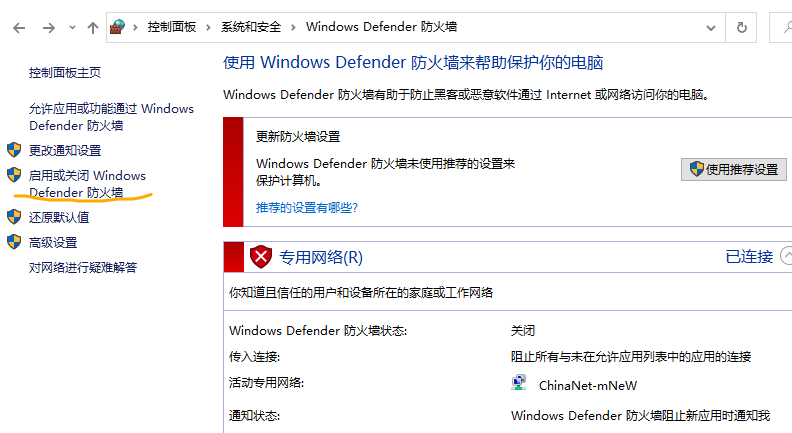 image-20211003102734175