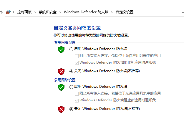 image-20211003102745112